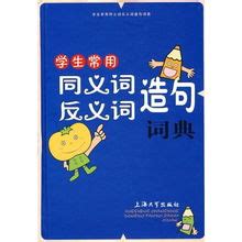 代表 意思|「代表」意思是什麼？代表造句有哪些？代表的解釋、用法、例句